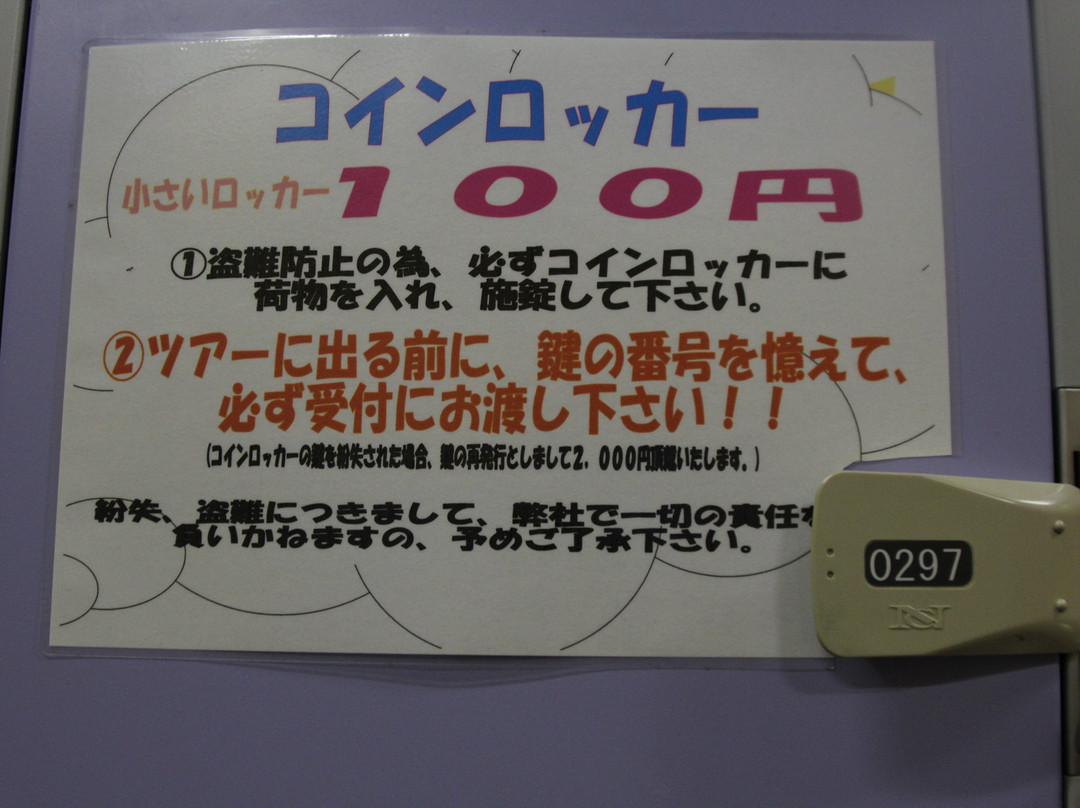 You Me Rafting-大豊町必去景点