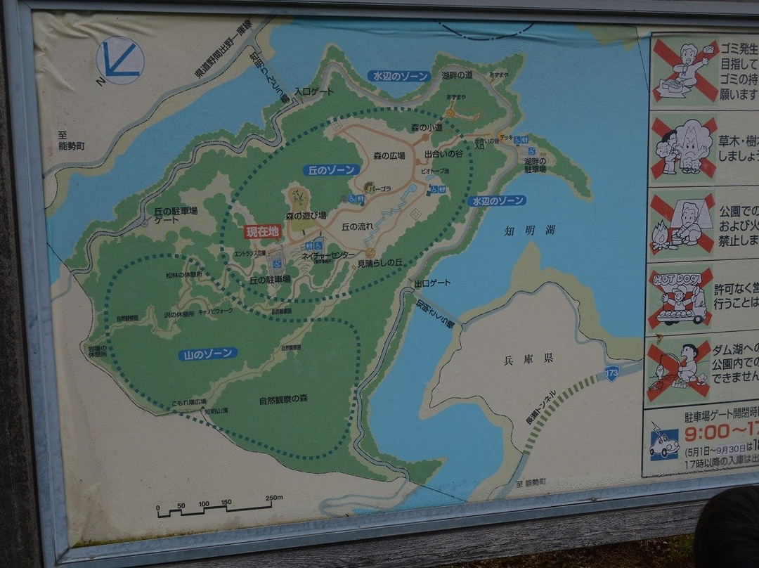 Hitokura Park-川西市必去景点