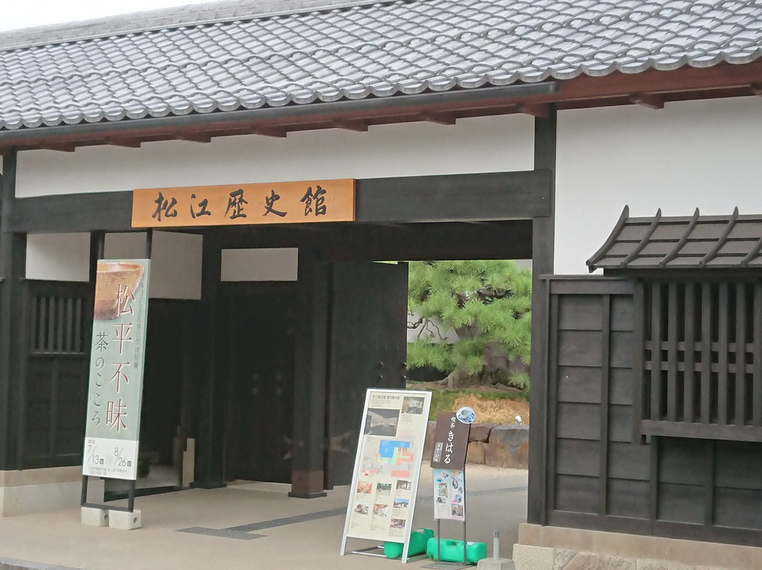 Matsue History Museum-松江市必去景点