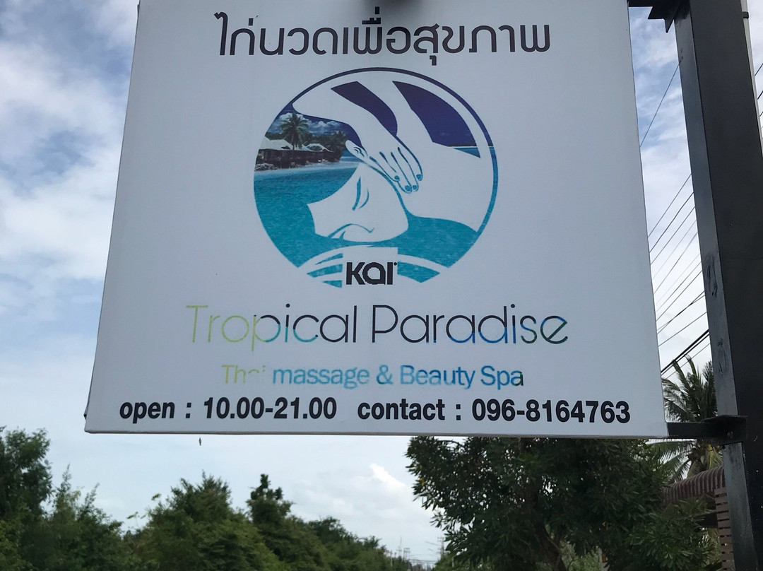Kai Thai Massage景点图片