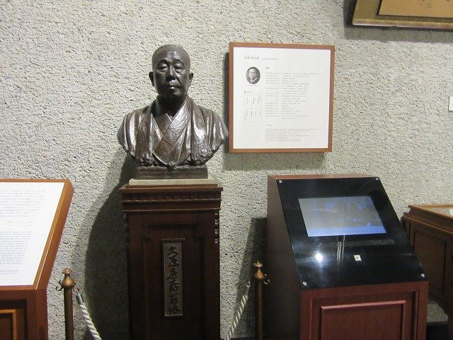 Nikko Memorial Hall-日立市必去景点