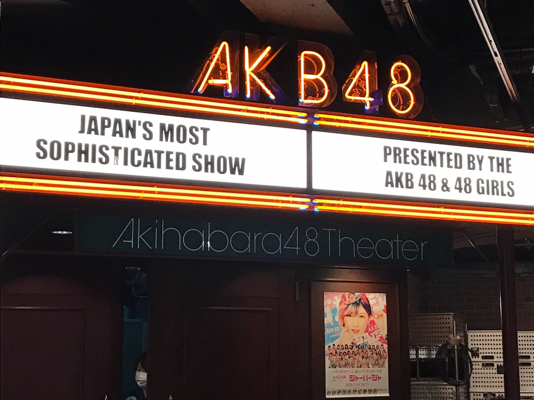 AKB48 Thater-千代田区必去景点