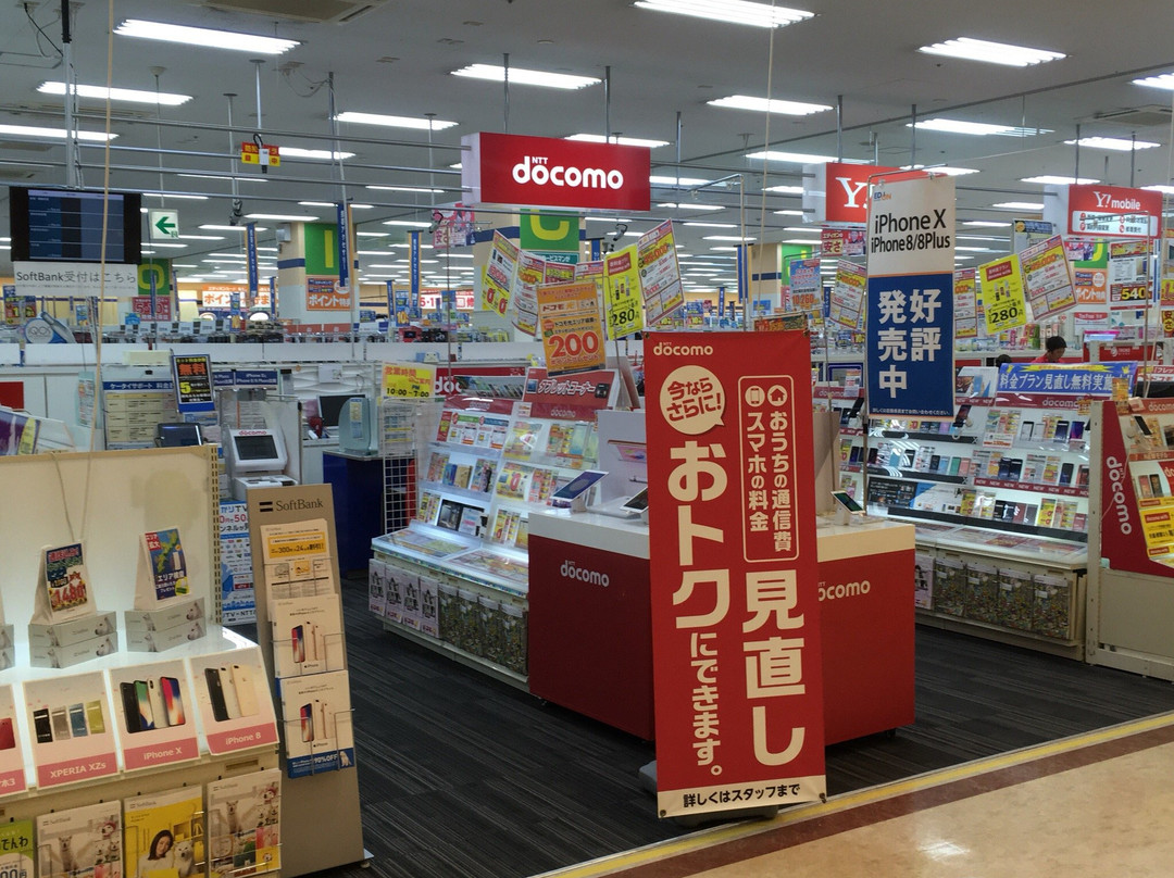 San-A那覇Main Place购物广场