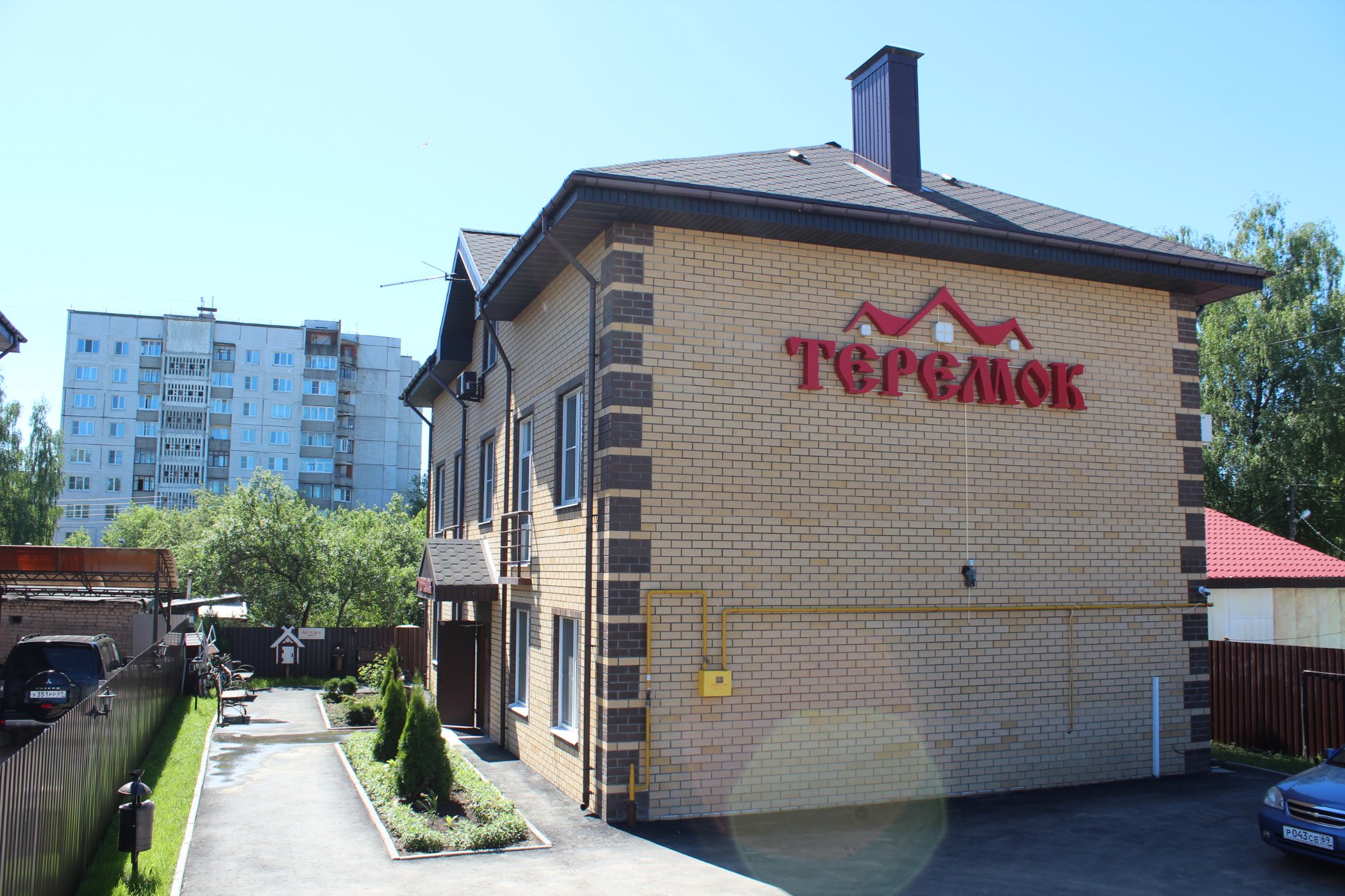 Hotel Teremok Proletarskiy-官方