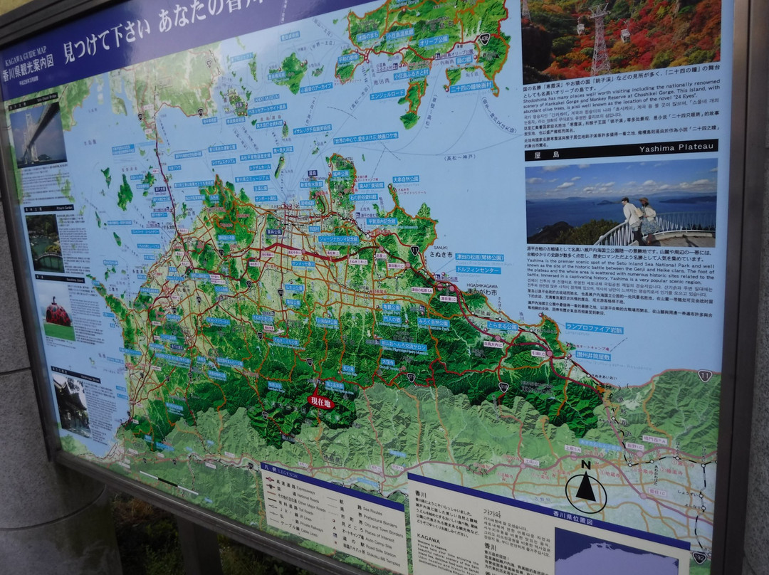 Shionoe-cho-高松市必去景点