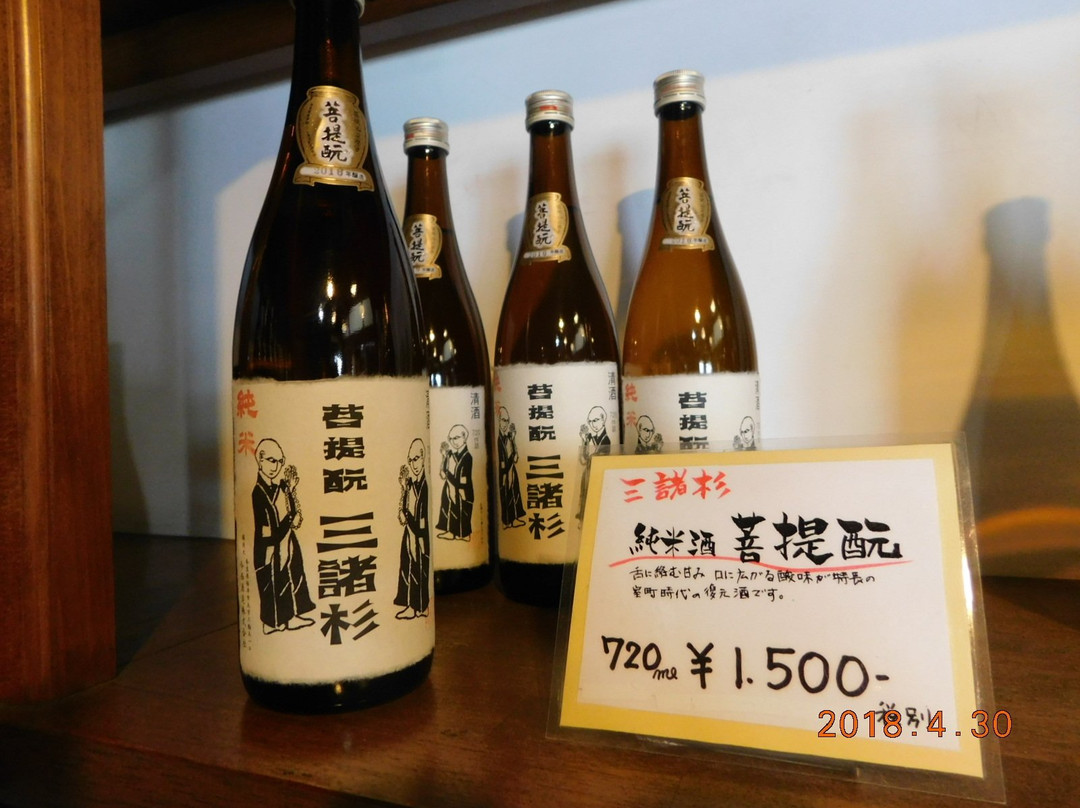 Imanishi Sake Brewery-樱井市必去景点