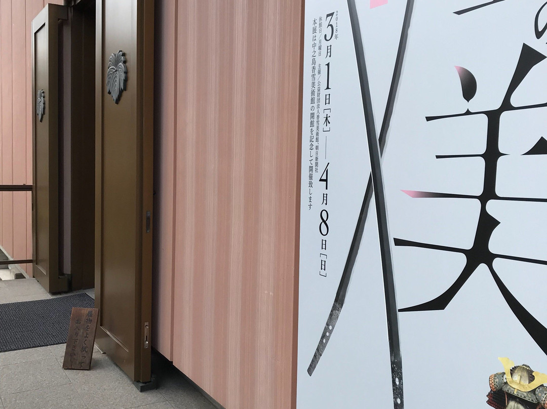 Kosetsu Museum of Art-神户市必去景点