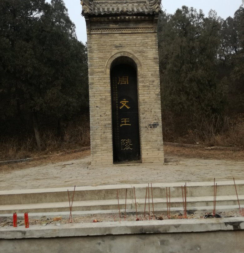 周陵-咸阳市必去景点