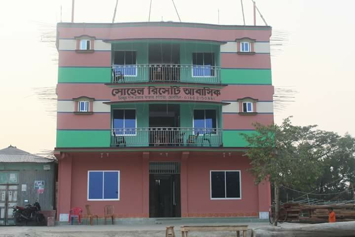 Sohel Resort