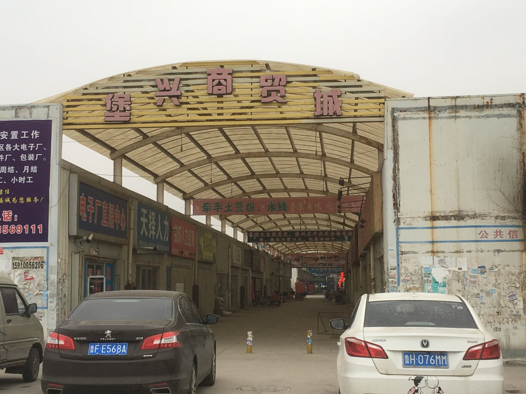 鲁冠商业街