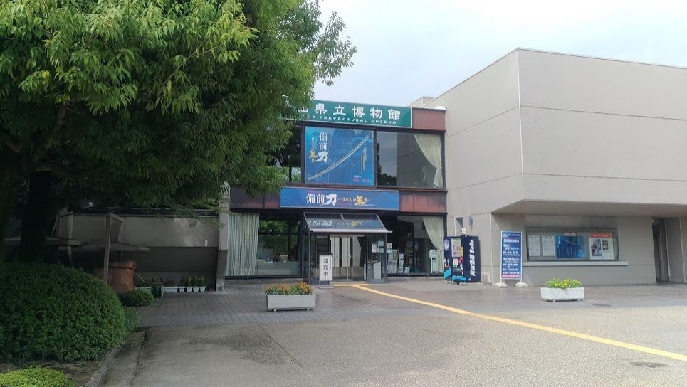 Okayama Prefectural Museum景点图片