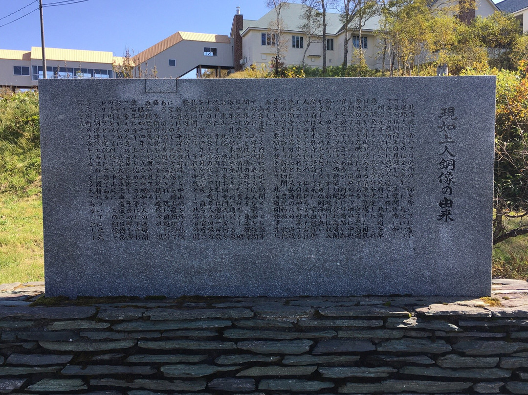 Gennyoshonin Statue-喜茂别町必去景点
