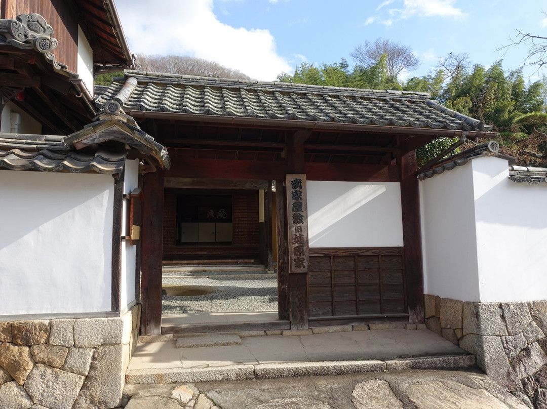 Bukeyashiki Kyu Oriike Kyu Haibarake-高粱市必去景点