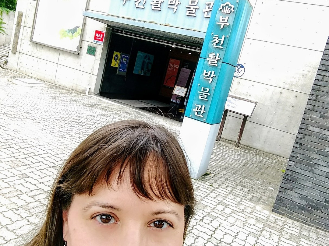 Bucheon Bow Museum-富川市必去景点