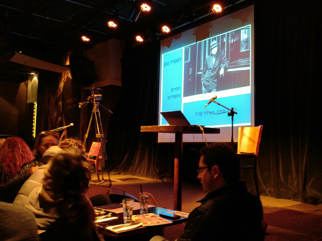 Zappa-特拉维夫必去景点