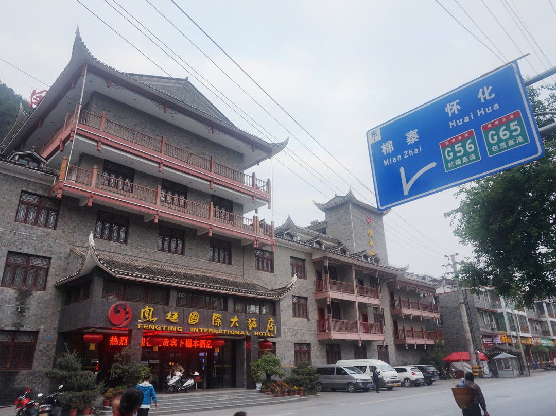 凤廷国际大酒店 主图