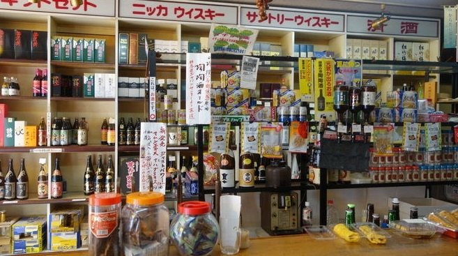 末松酒店