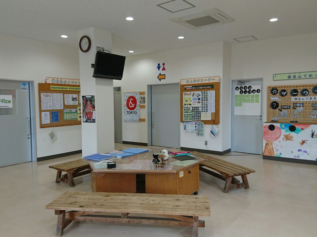 Mitake Visitor Center-青梅市必去景点