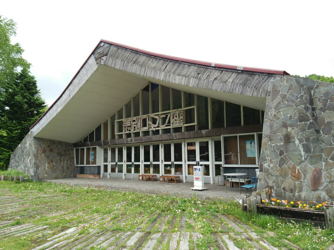 Kanashibetsu Romanza-歌志内市必去景点