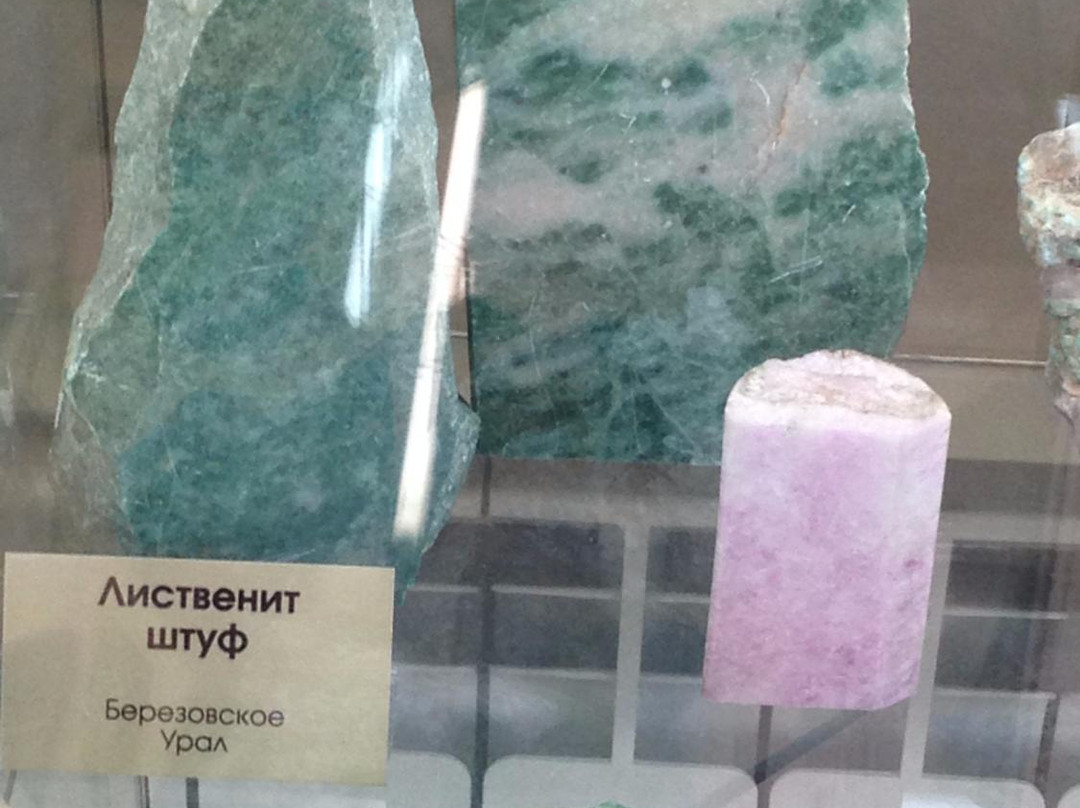 Museum of Minerals-安加尔斯克必去景点