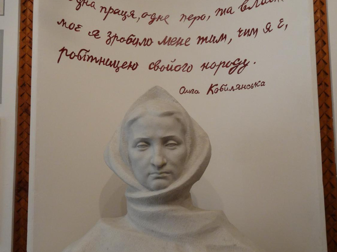 Olha Kobylyanska Literature Memorial Museum-Chernivtsi必去景点
