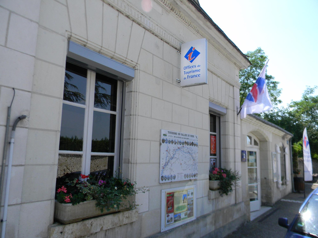 Office de Tourisme Autour de Chenonceaux景点图片