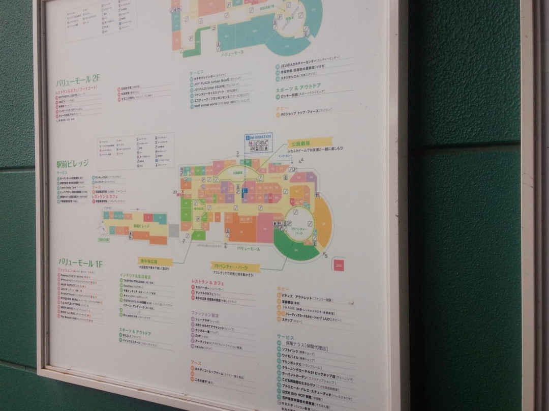 Big Hop-印西市必去景点