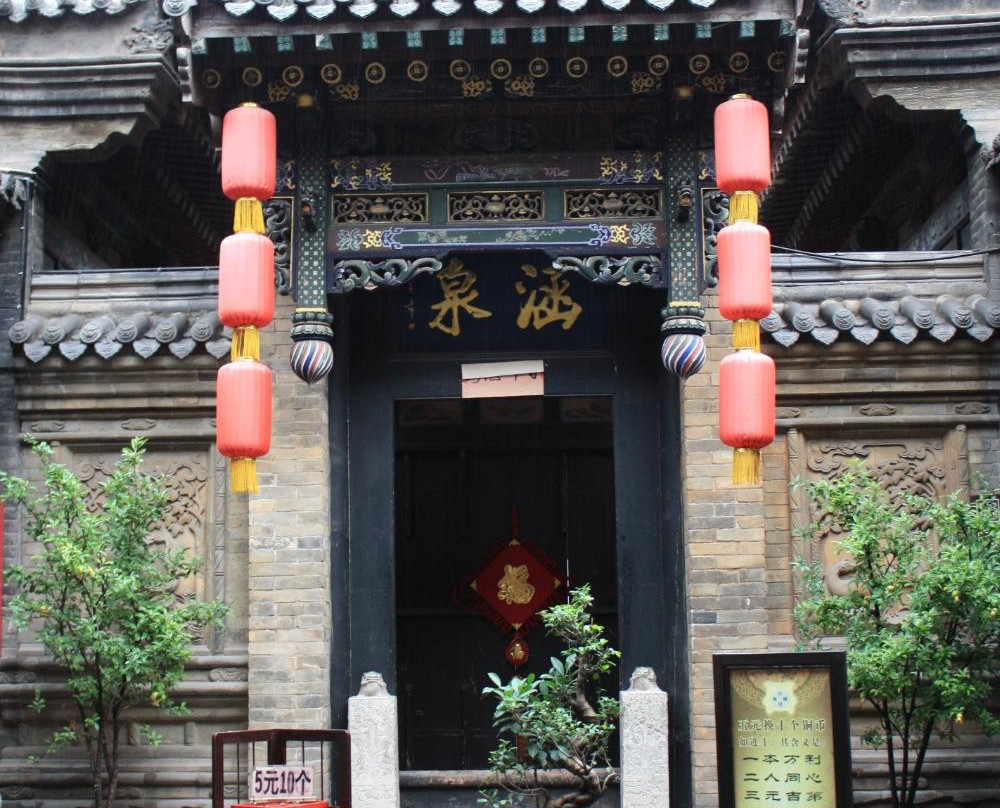 天吉祥博物馆-平遥县必去景点