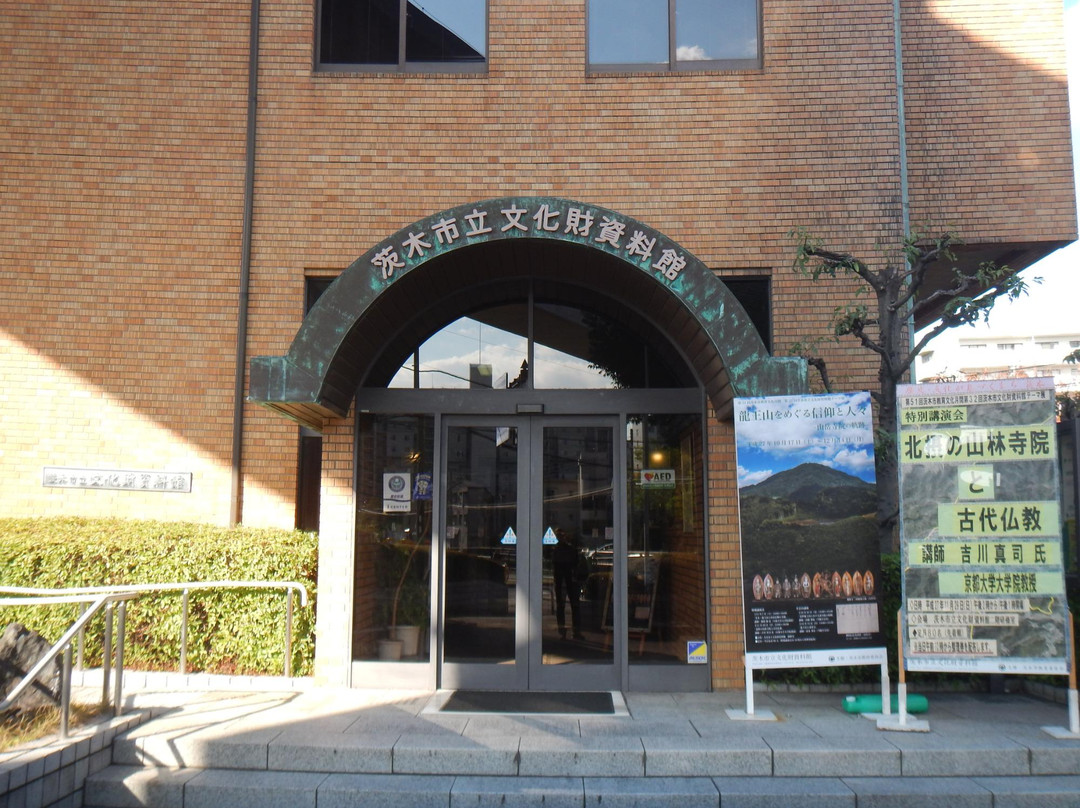 Ibaraki City Cultural Museum-茨木市必去景点