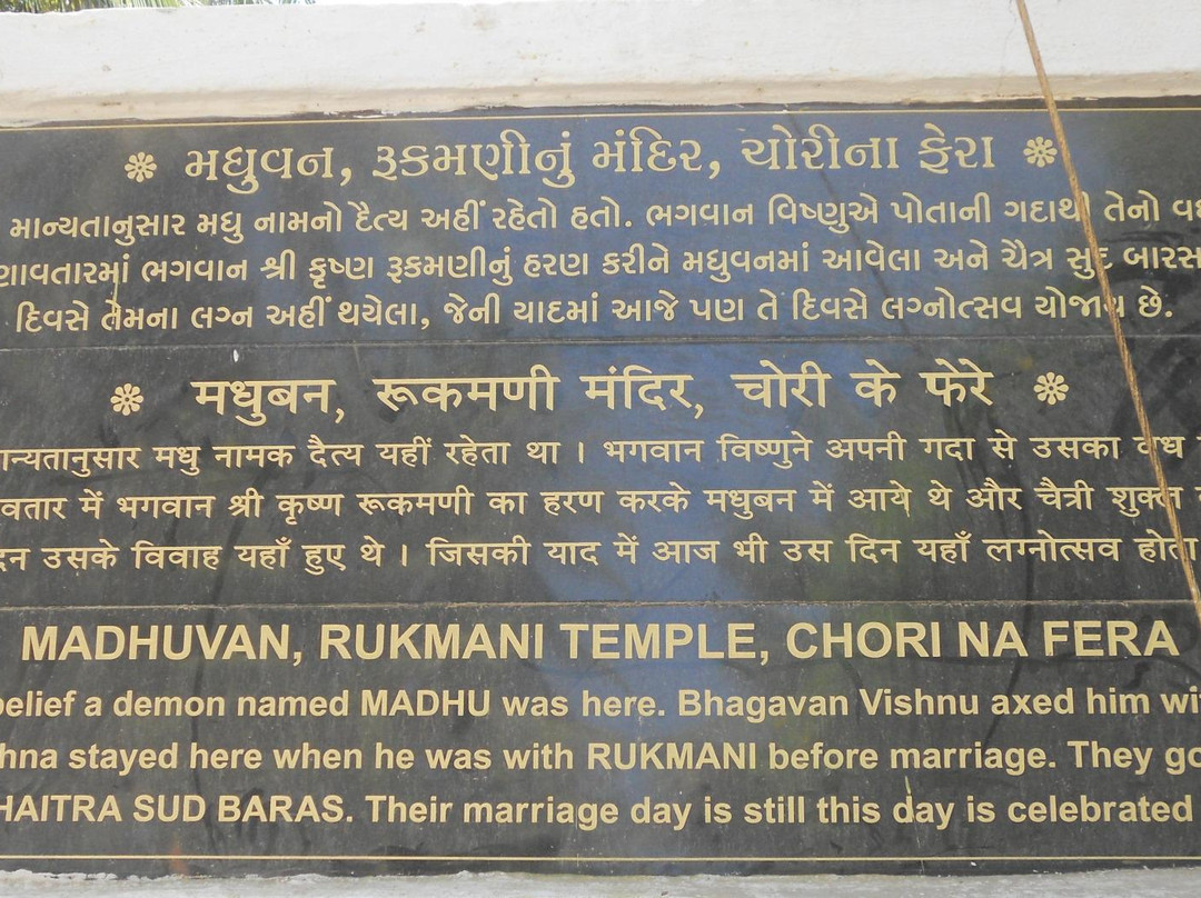 Madhavapur Beach-居那加德必去景点