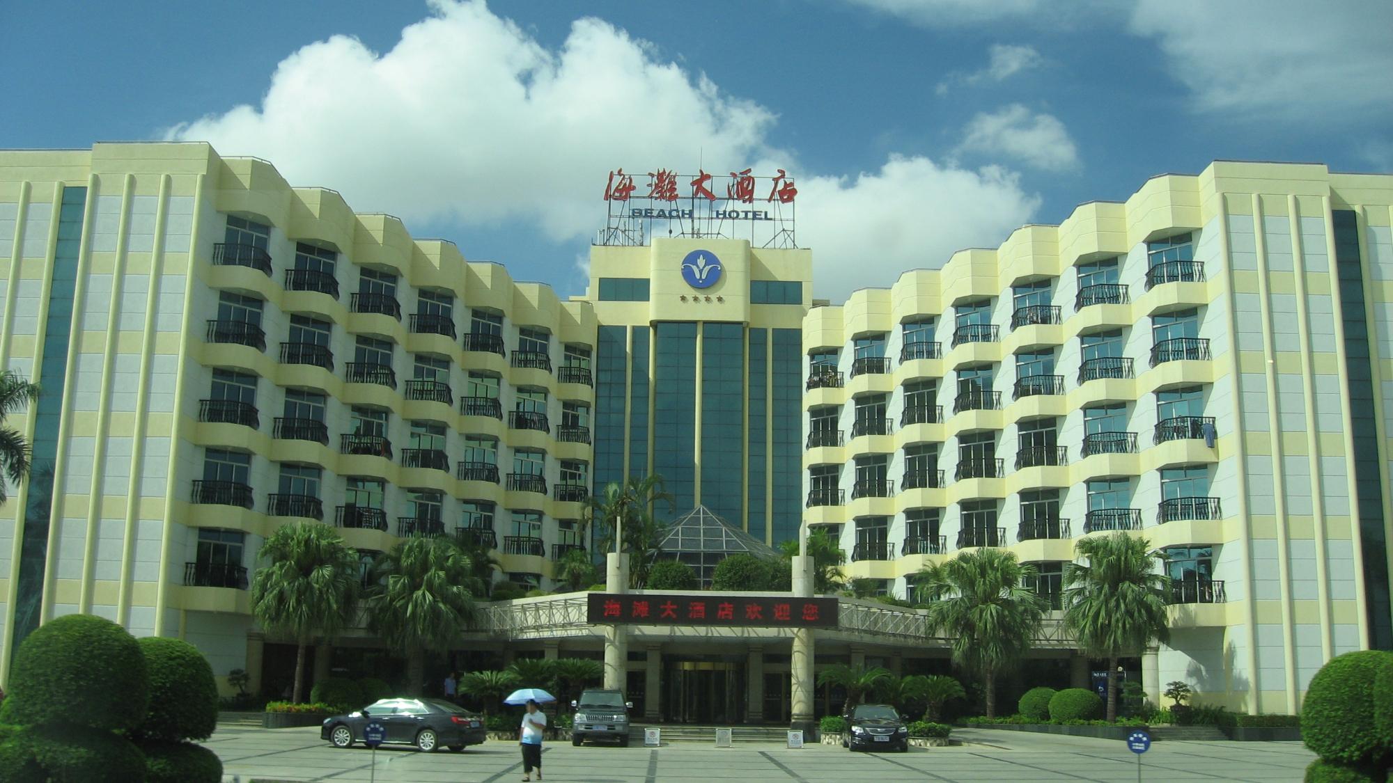 海滩大酒店-客卧