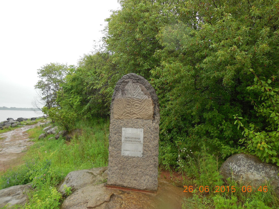 Petroglyphs Sikachi Alyan-Sikachi Alyan必去景点