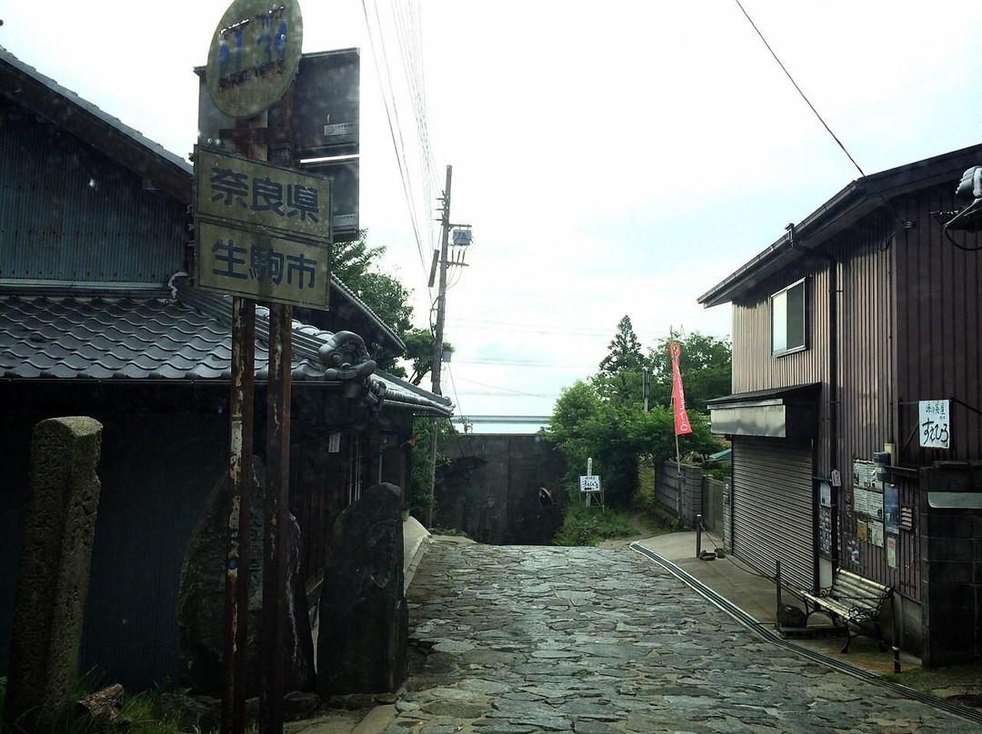 Kuragarigoe Narakaido-生驹市必去景点