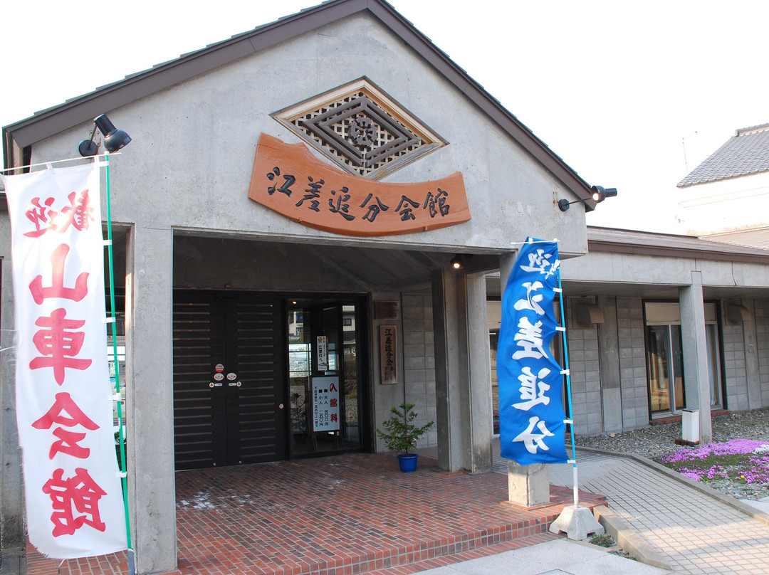 Esashi Oiwake Kaikan / Esashi Dashi Kaikan-江差町必去景点