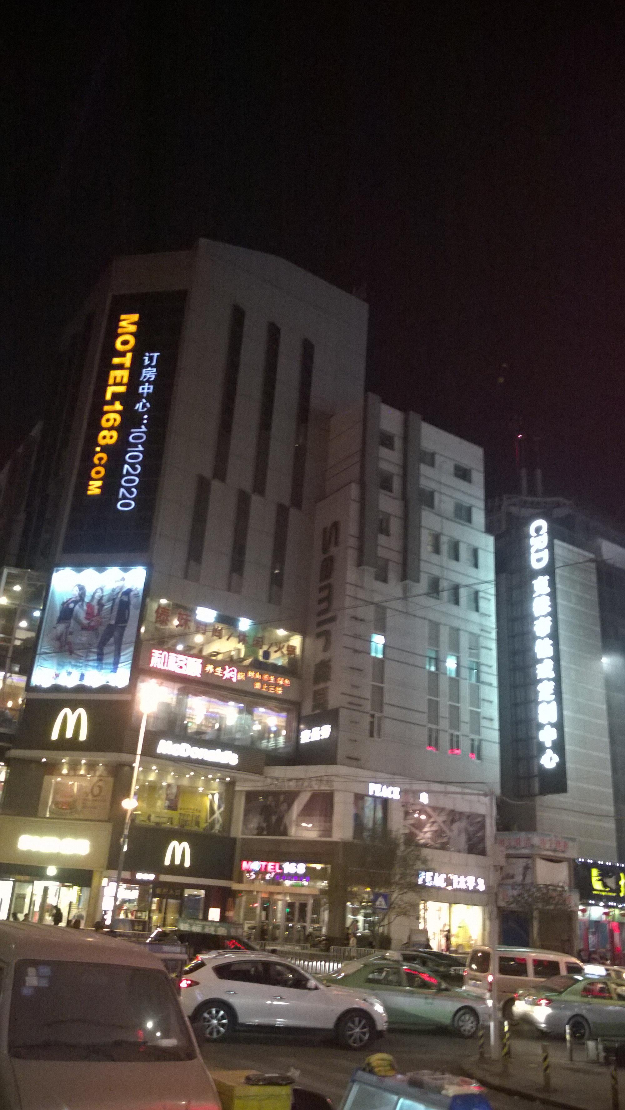 如家商旅（金标）酒店-郑州火车站二七广场地铁站店-浴室