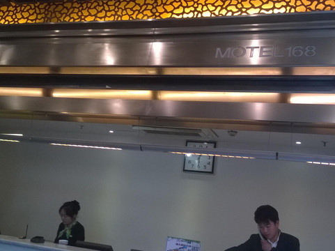 如家商旅（金标）酒店-郑州火车站二七广场地铁站店主图