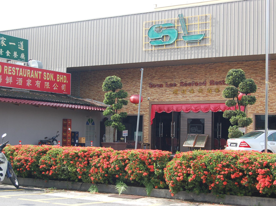 Soon Lee Seafood Restaurant