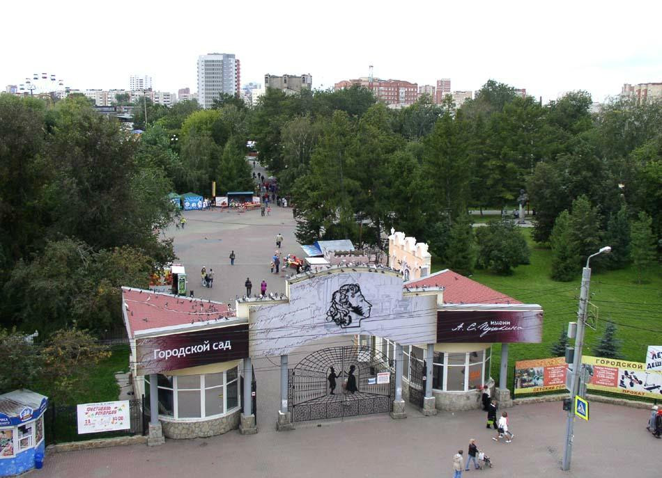 A. Pushkin City Garden-车里雅宾斯克必去景点