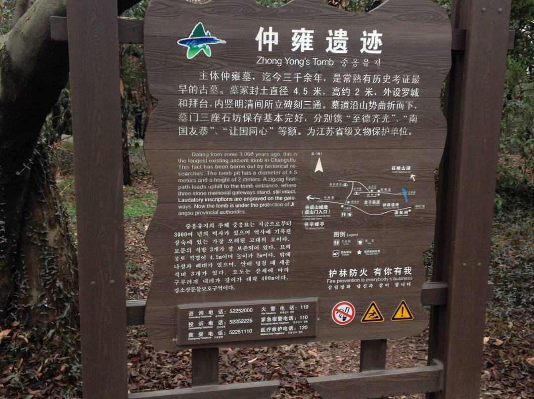仲雍墓-常熟市必去景点