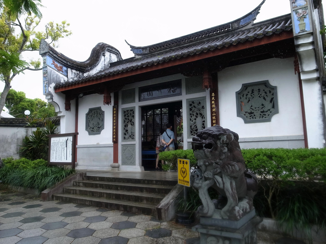 福州园-那霸市必去景点