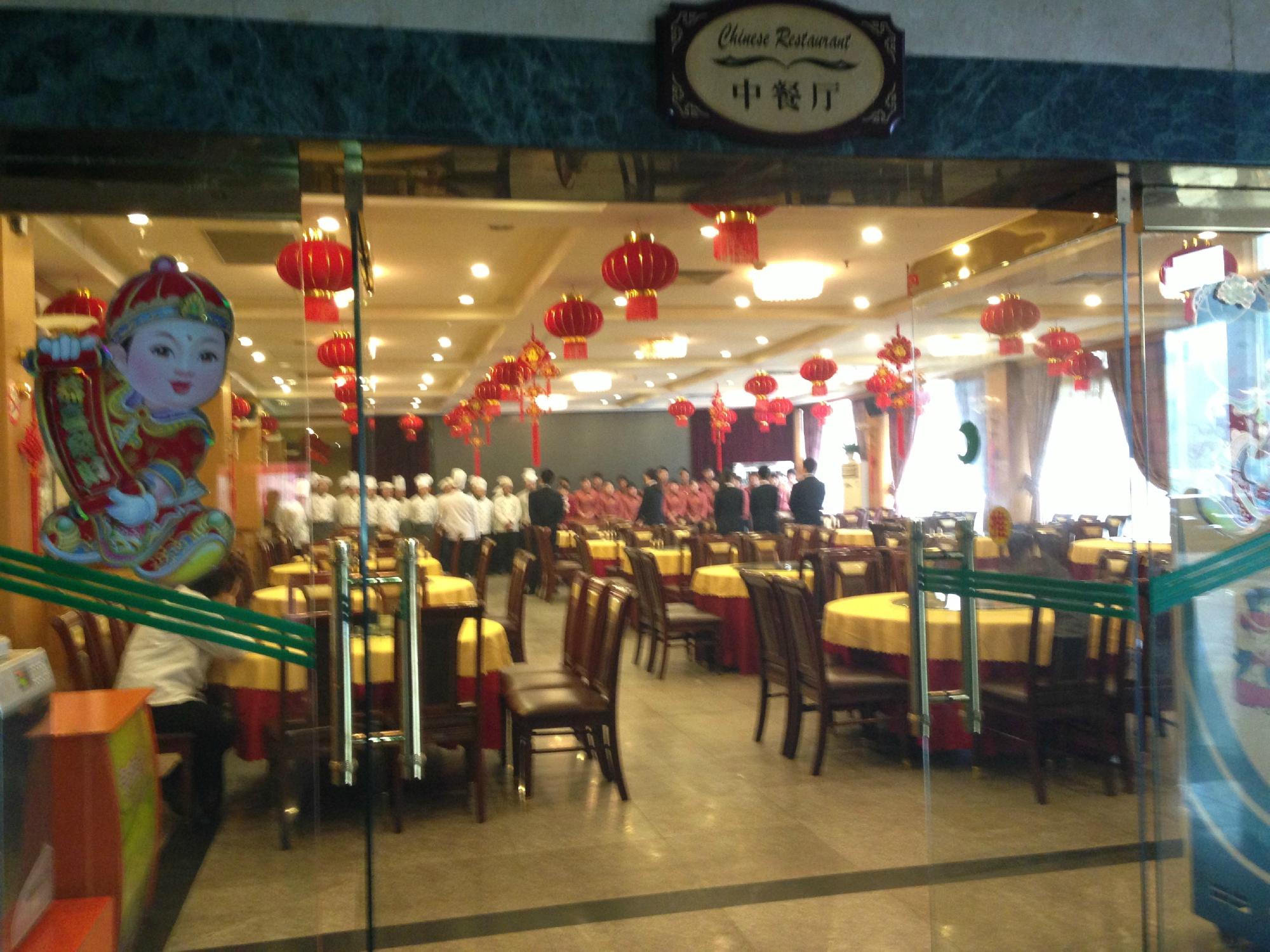 巩义市宾馆-餐饮