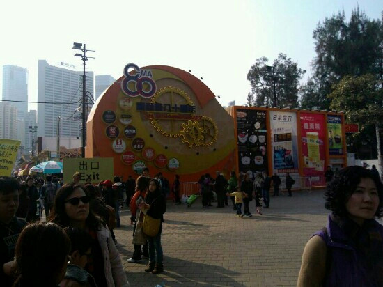 维多利亚公园-香港必去景点