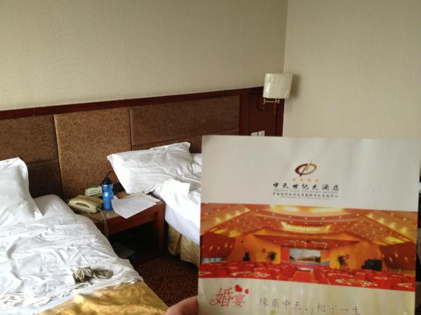 中天世纪大酒店-客卧