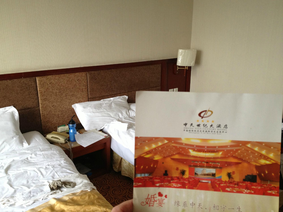 中天世纪大酒店主图