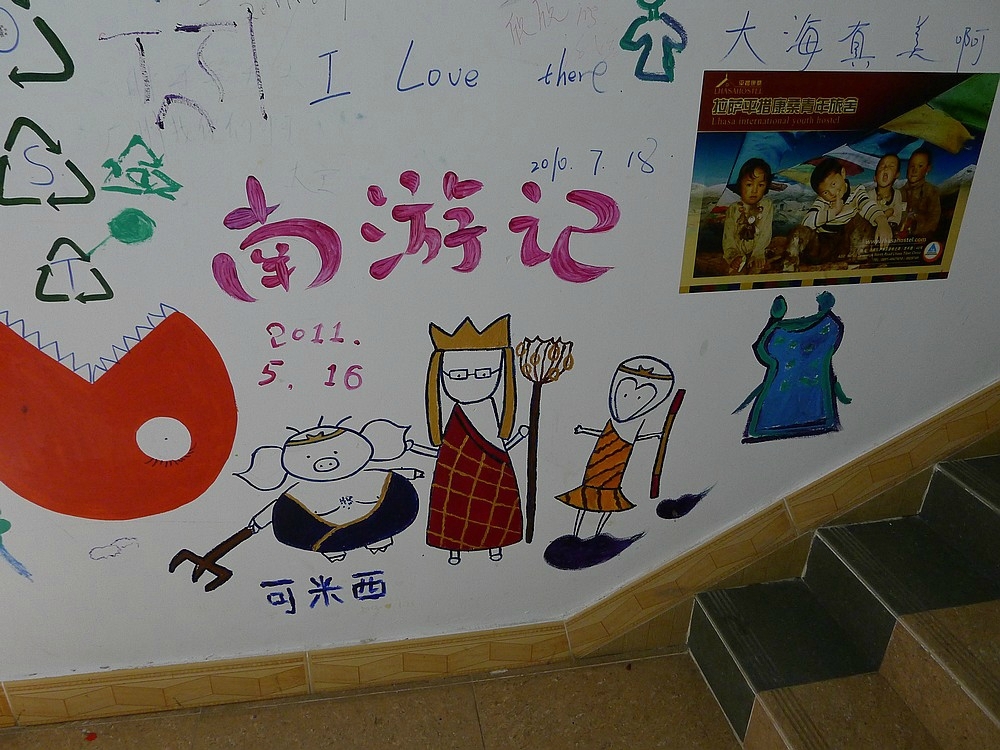 三亚迷途国际青年旅舍海坡店-酒店景观