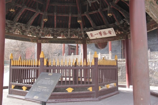 难老泉-太原市必去景点