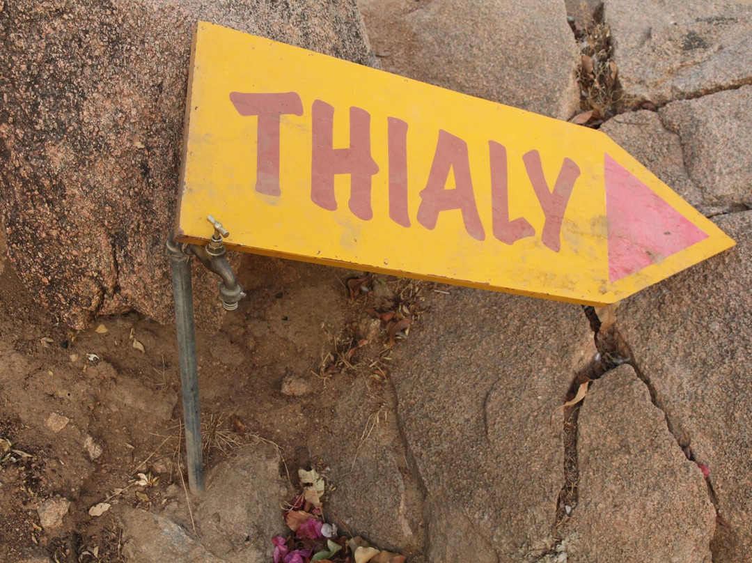 Kompienga旅游攻略图片