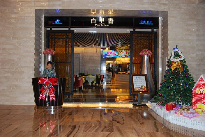 荣顺国际大酒店主图