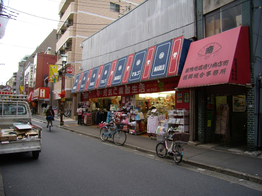 巢鸭地藏通商店街-Sugamo必去景点