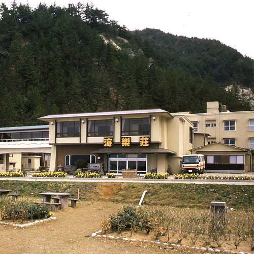 海乐庄酒店